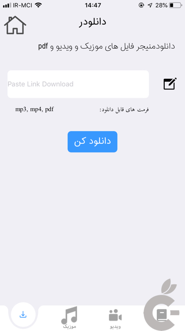 Screen Shot