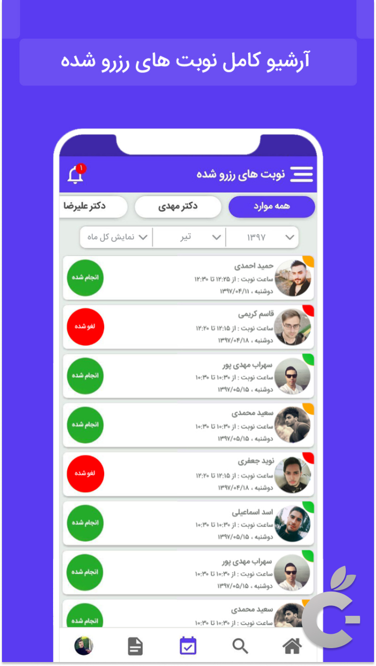 Screen Shot