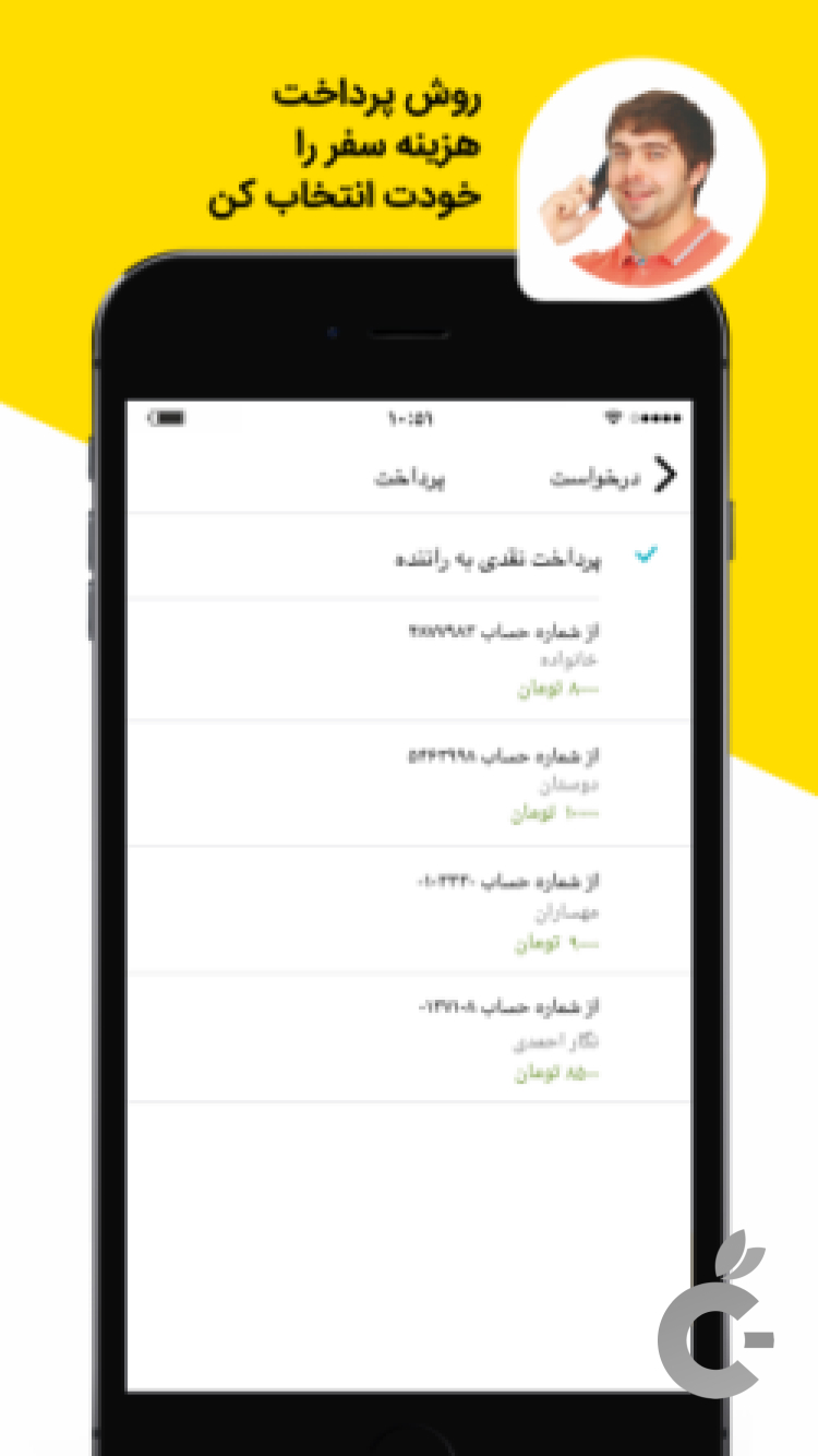 Screen Shot