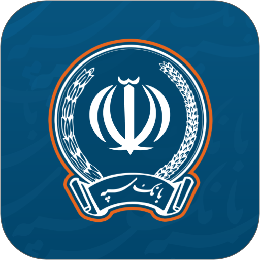 همراه بانک جدید سپه