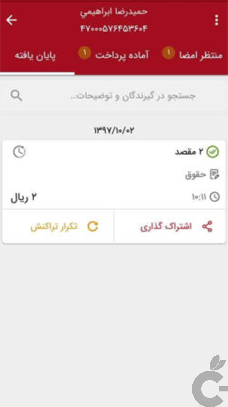 Screen Shot