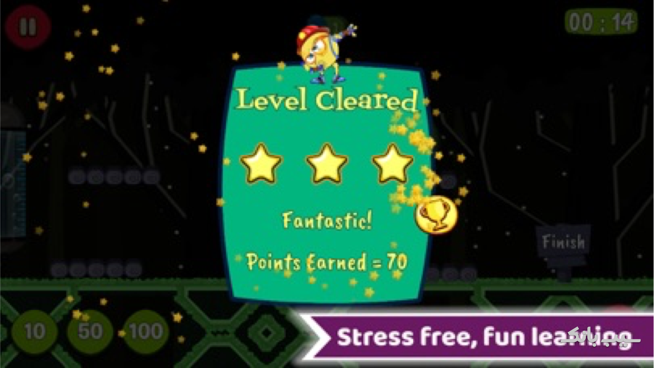 Application Screenshot