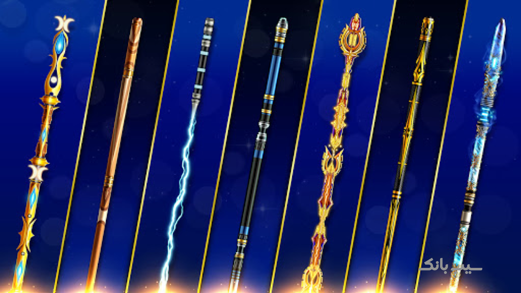 Application Screenshot