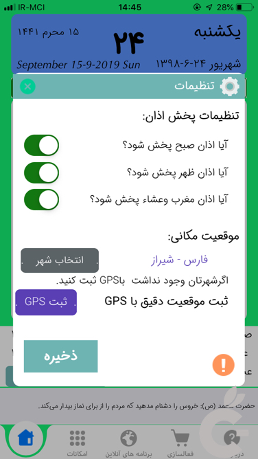 Screen Shot