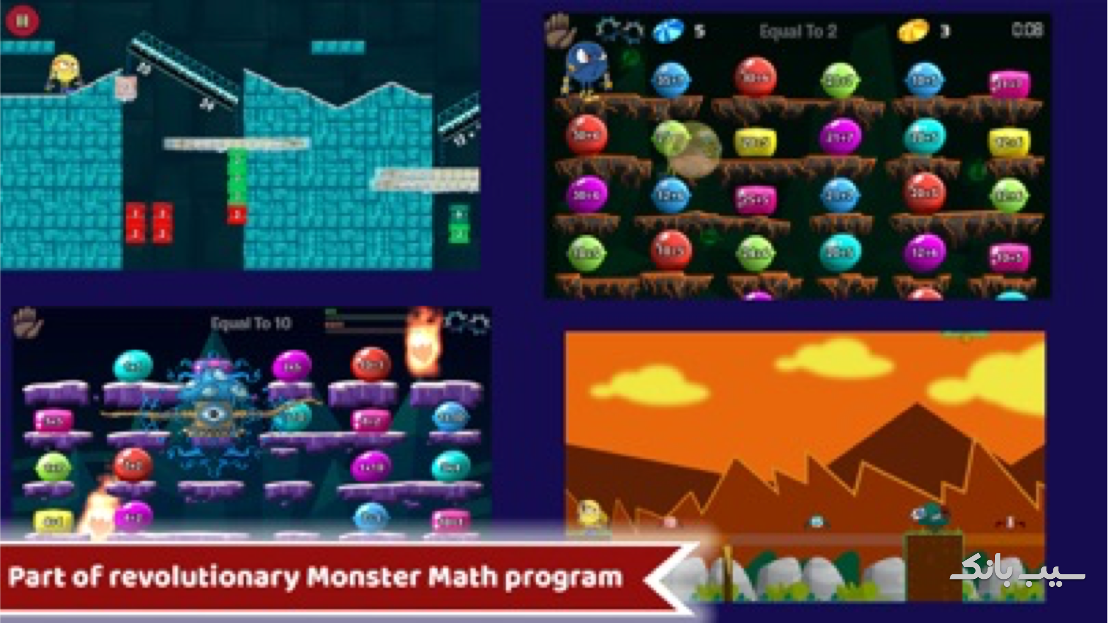 Application Screenshot