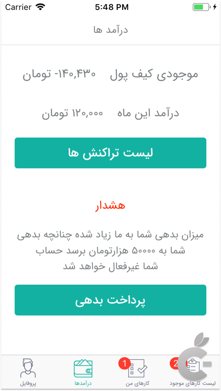 Screen Shot