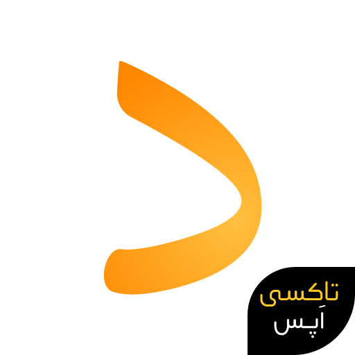 Application Icon