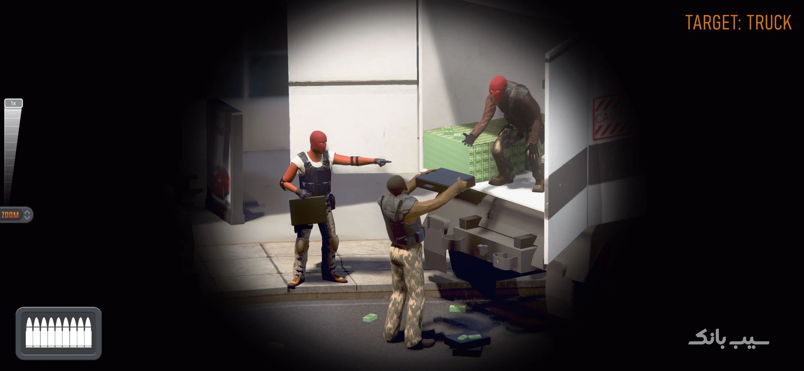 Application Screenshot