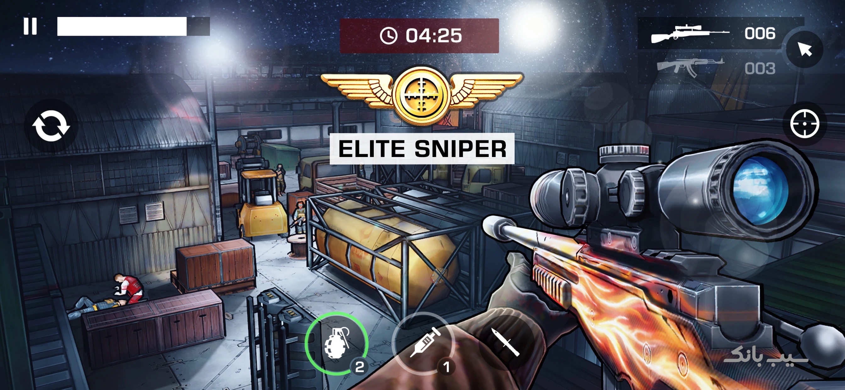 Application Screenshot