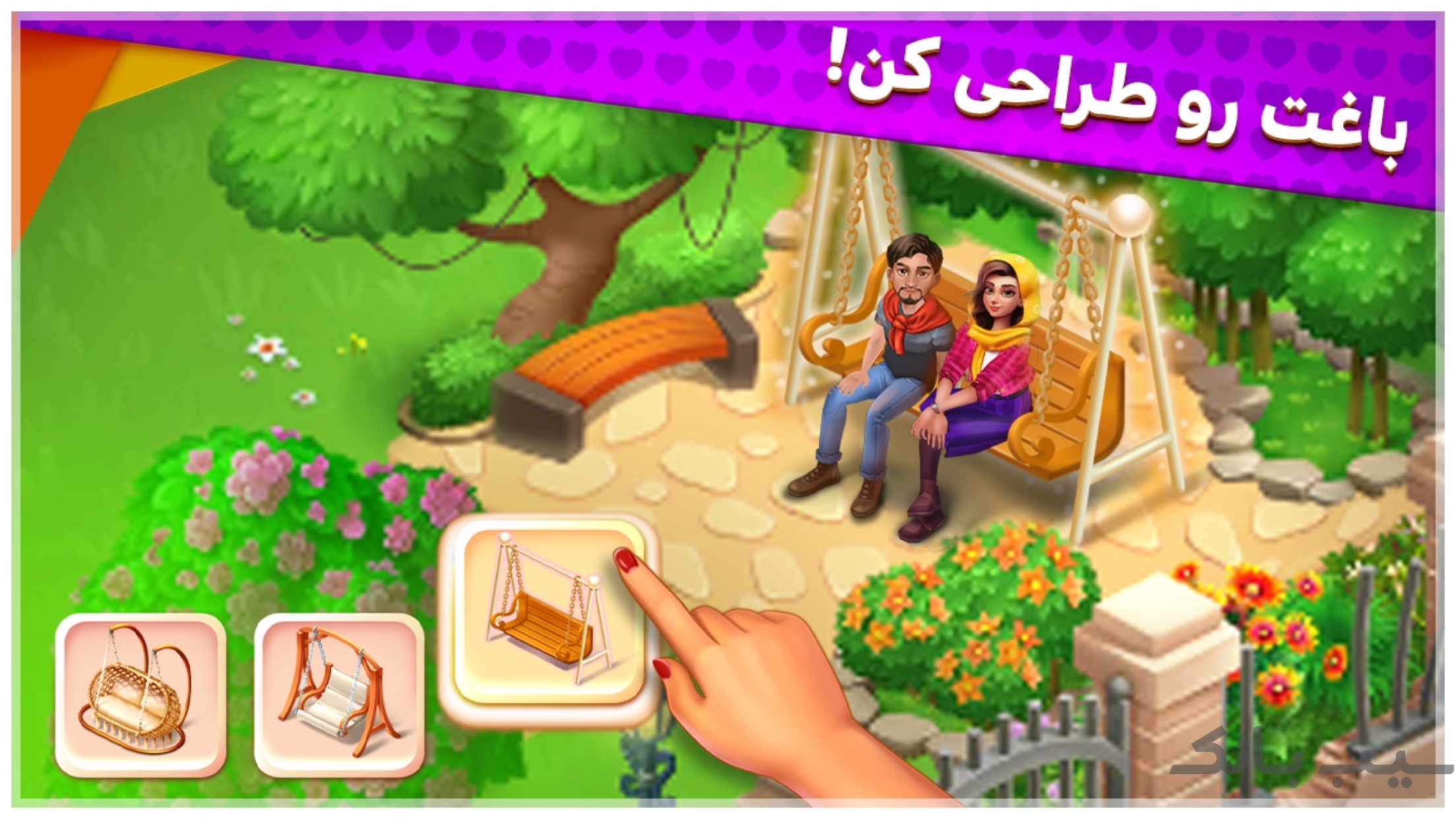 Application Screenshot