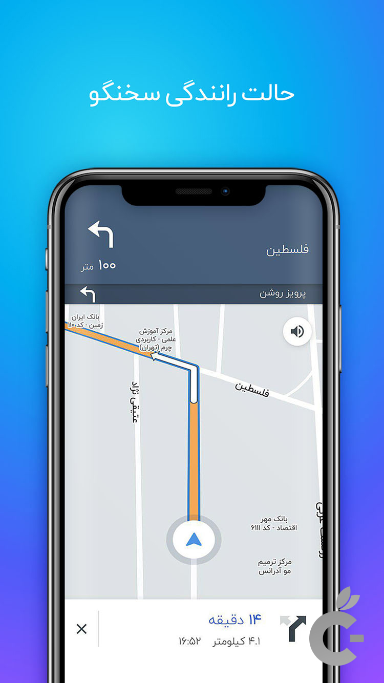 Screen Shot