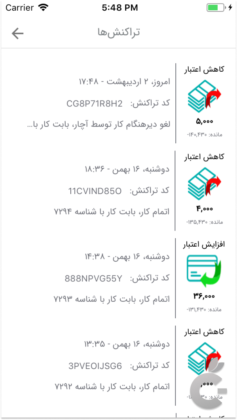 Screen Shot