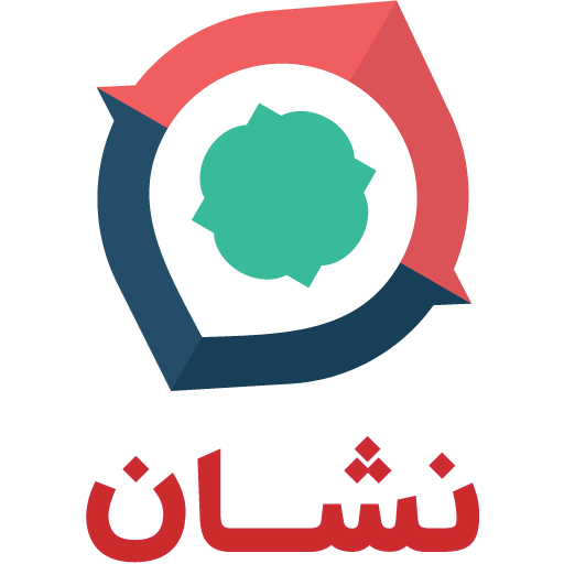 نشان