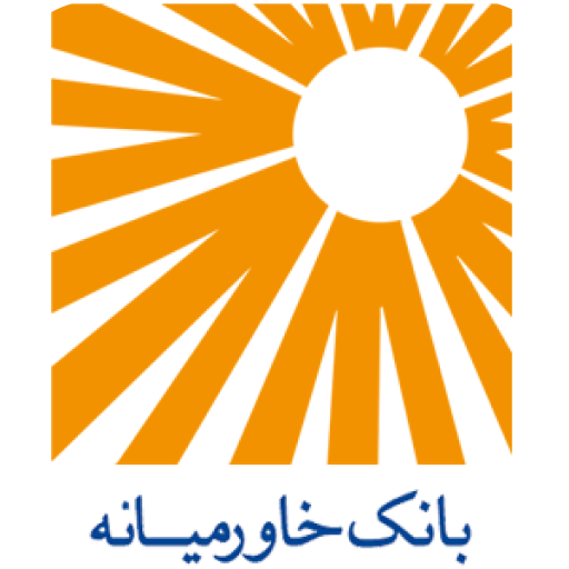 موبایل بانک خاورمیانه