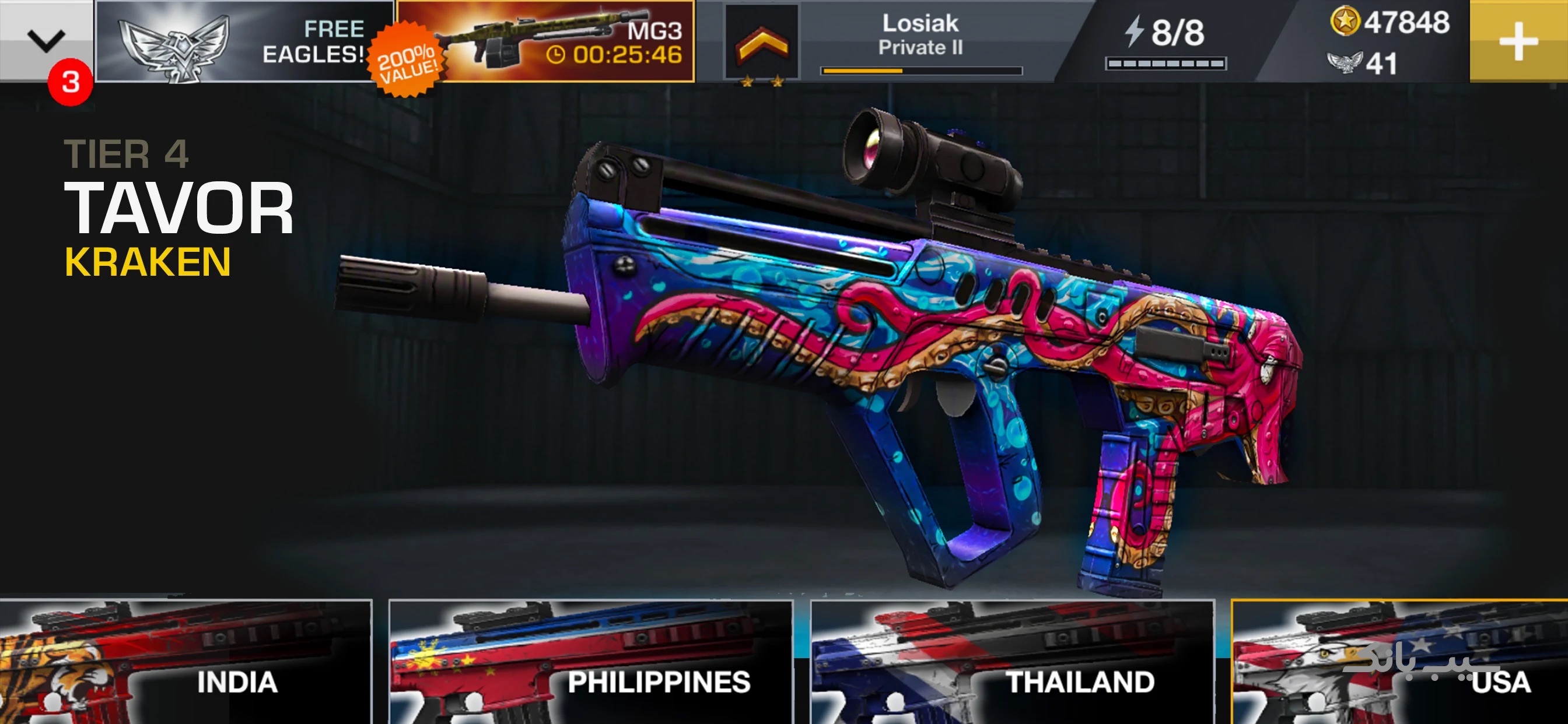 Application Screenshot