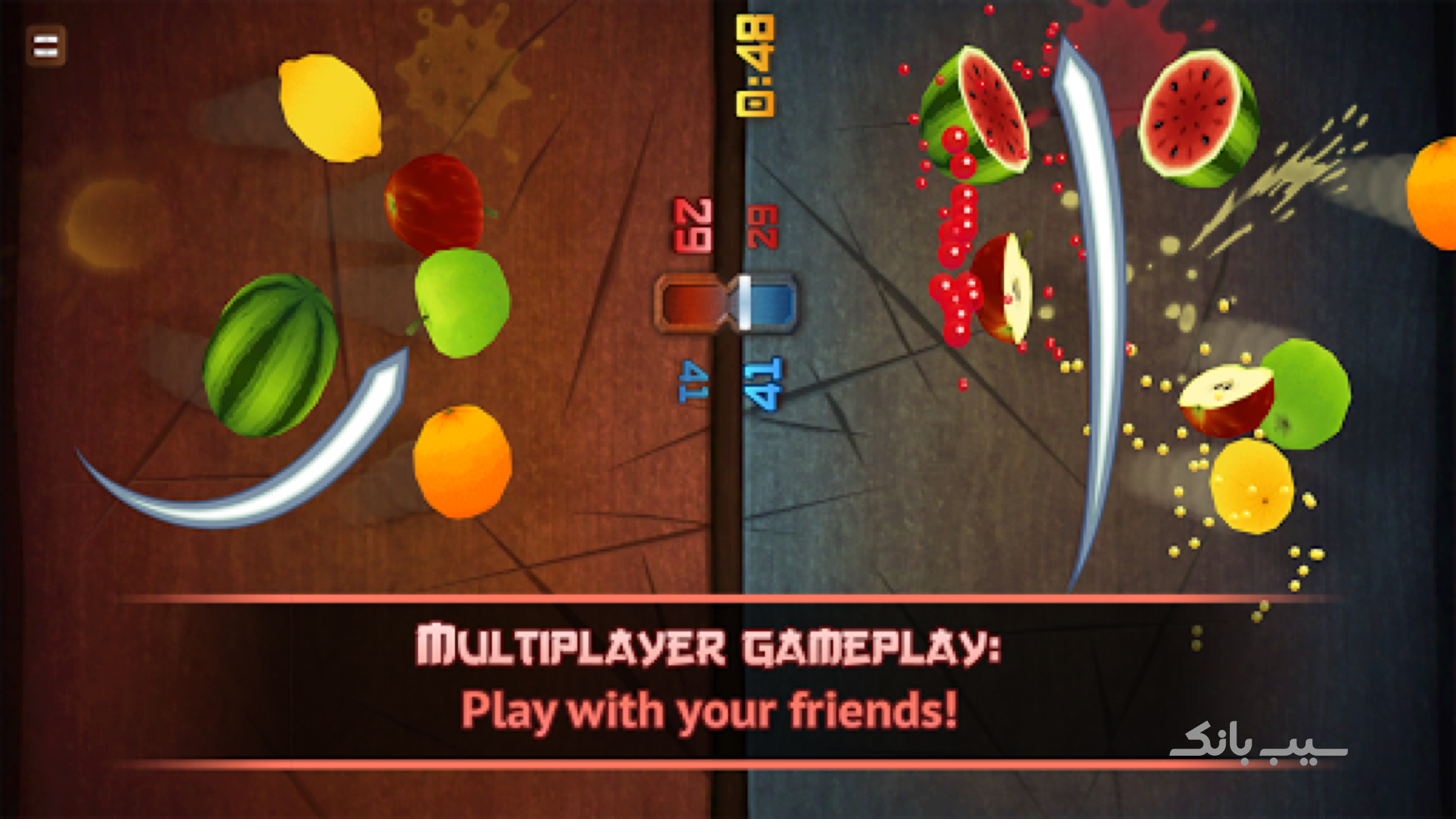 Application Screenshot