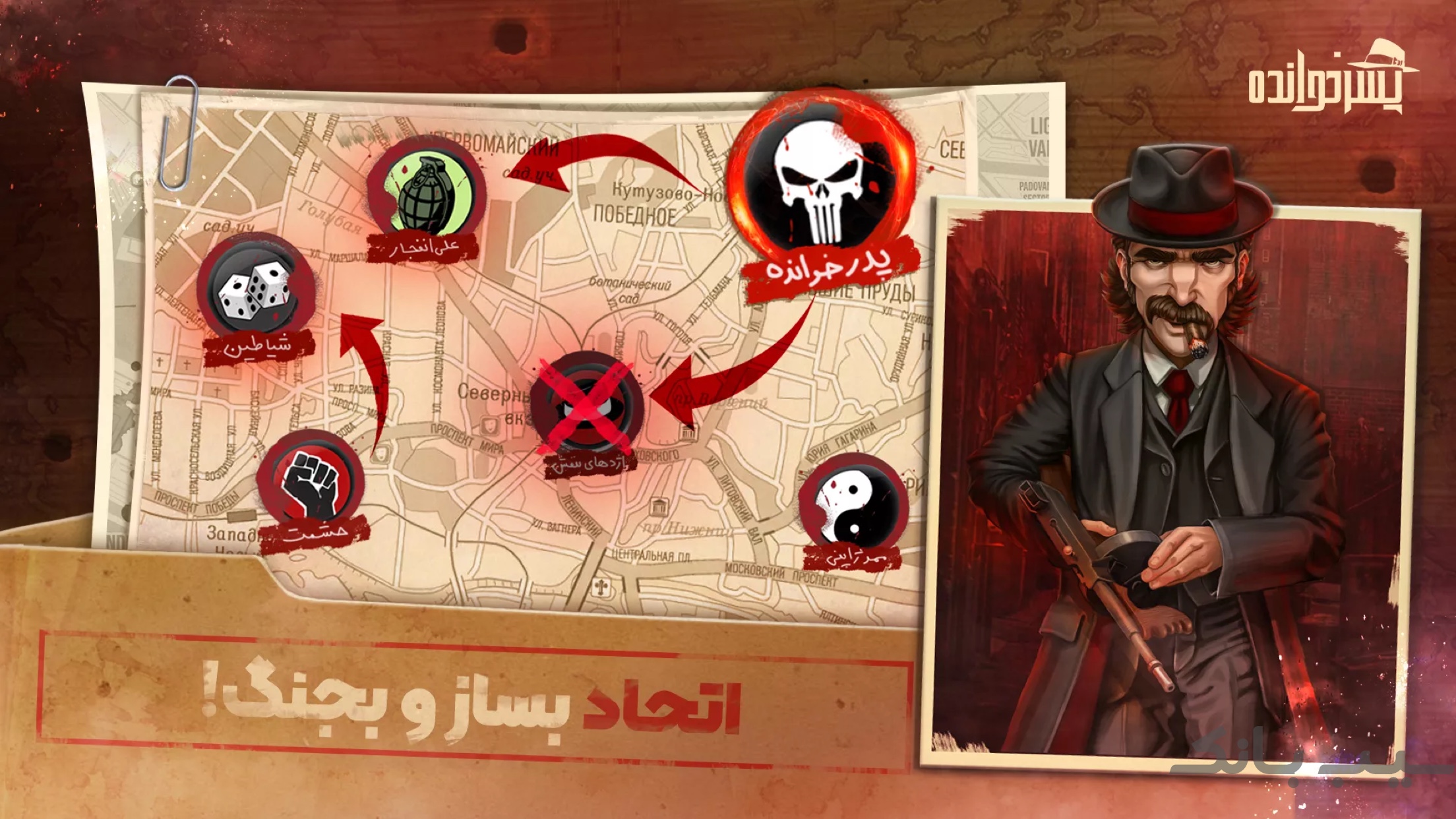 Application Screenshot