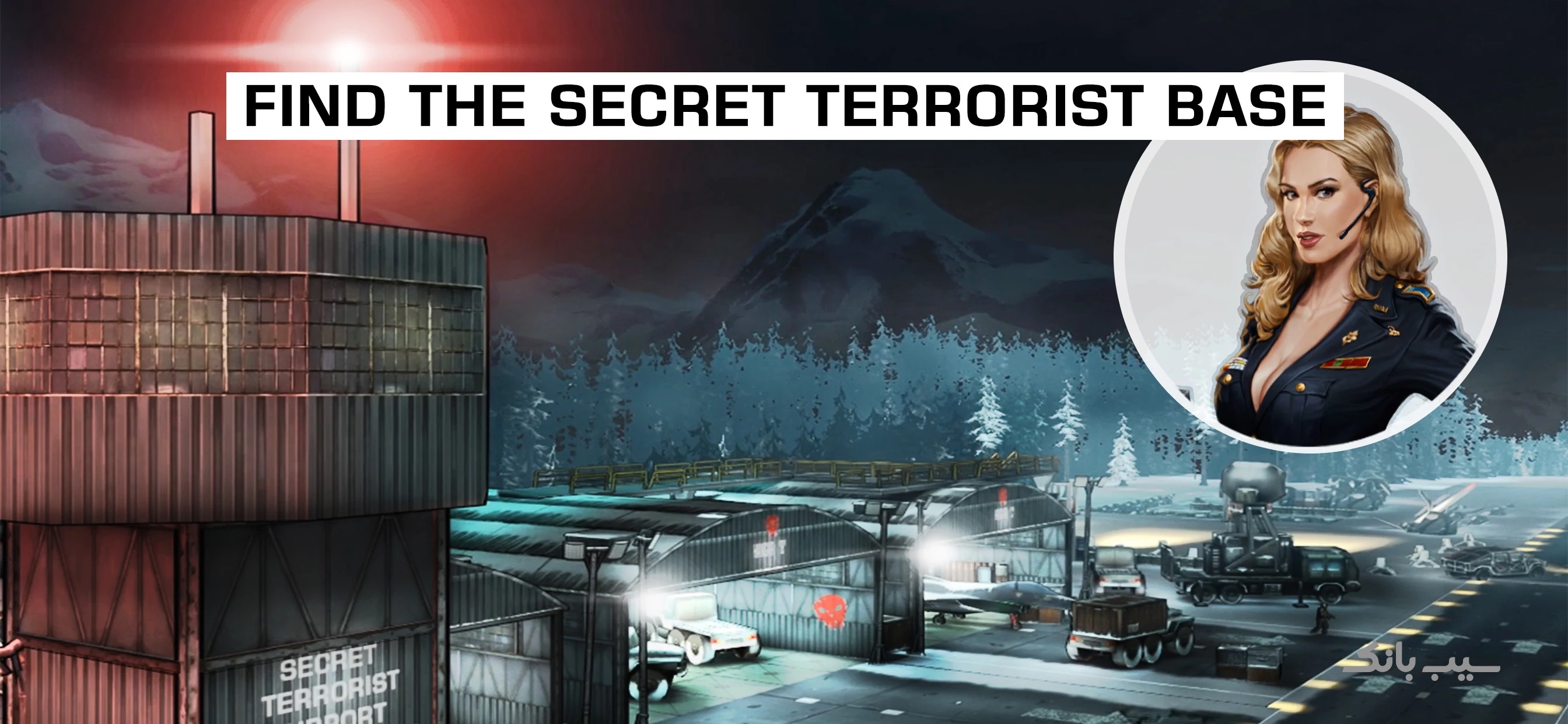 Application Screenshot