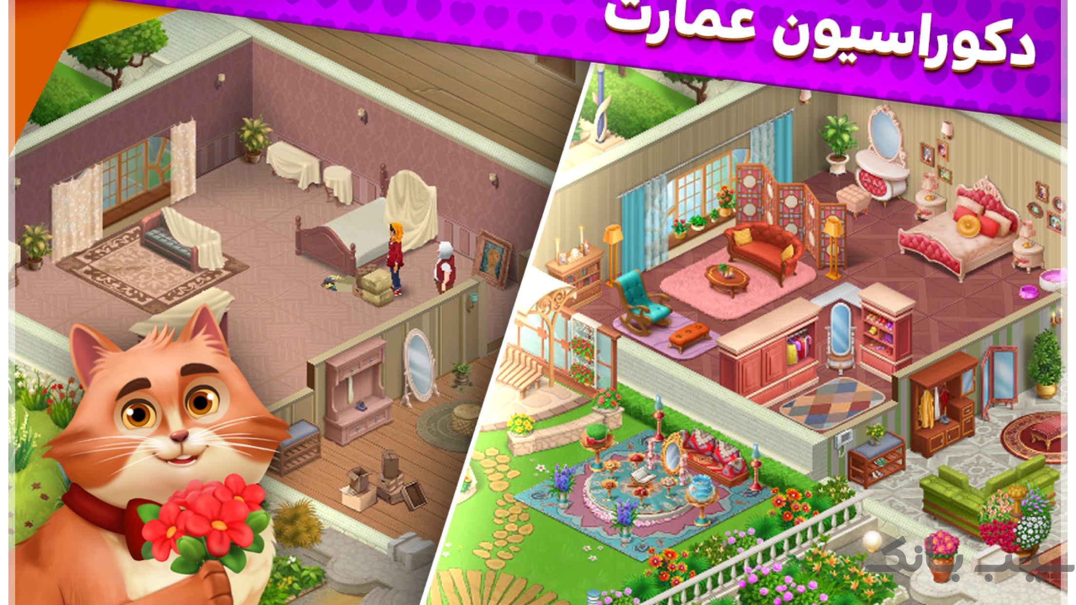 Application Screenshot