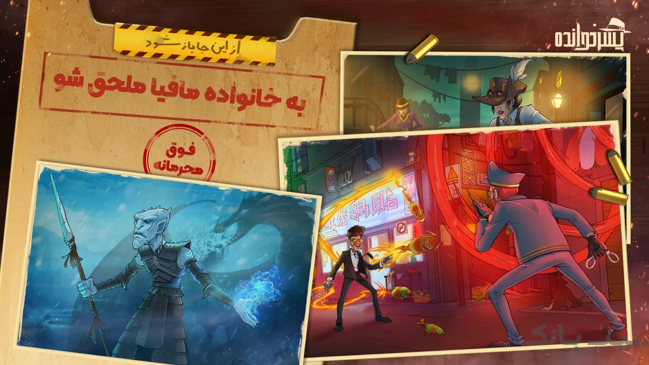 Application Screenshot