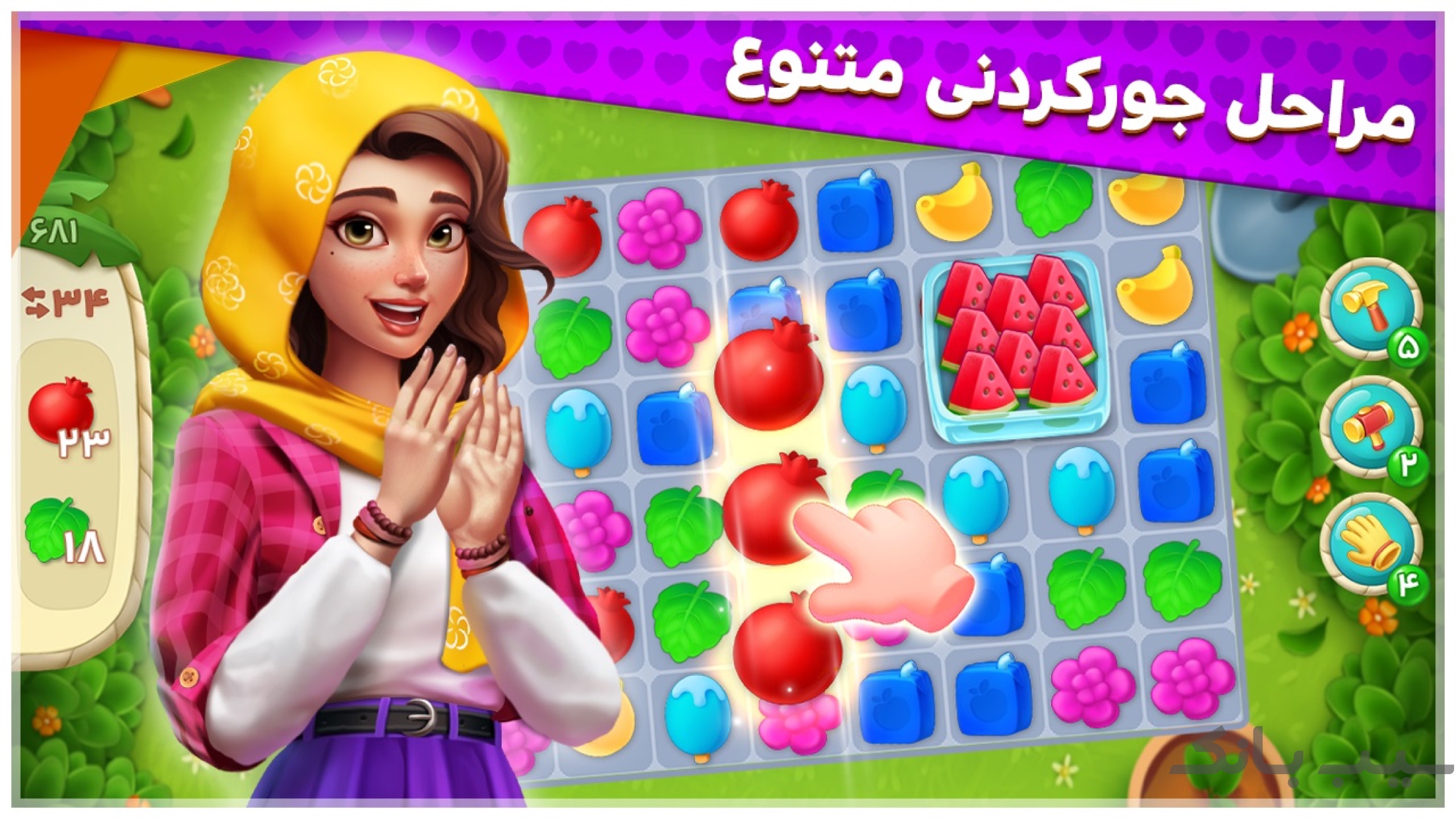 Application Screenshot