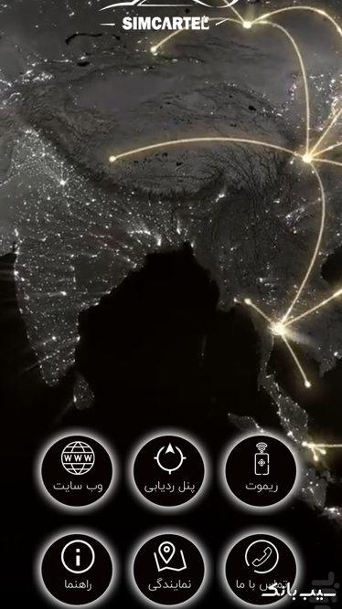 Screen Shot