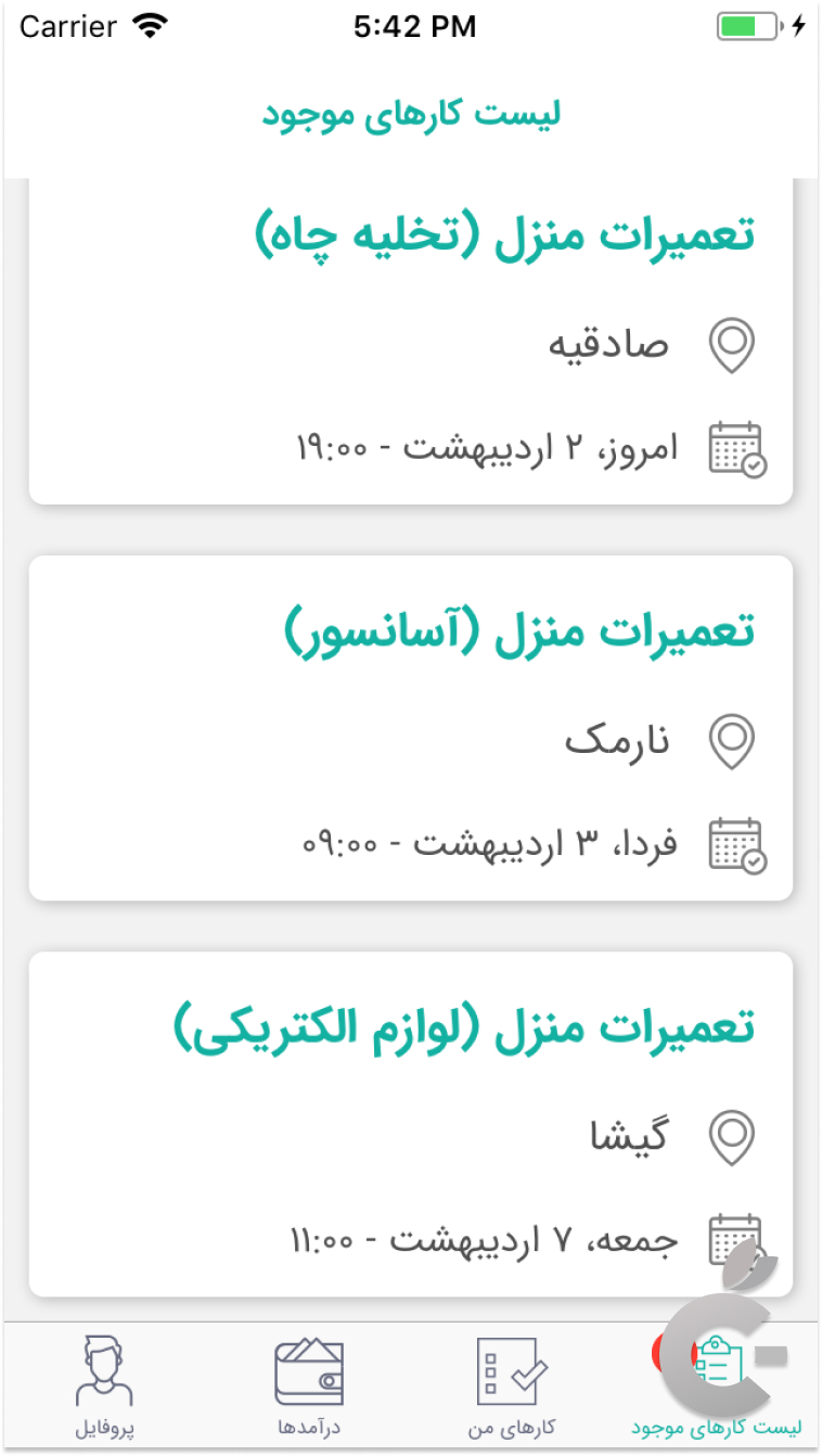 Screen Shot
