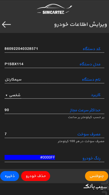 Screen Shot