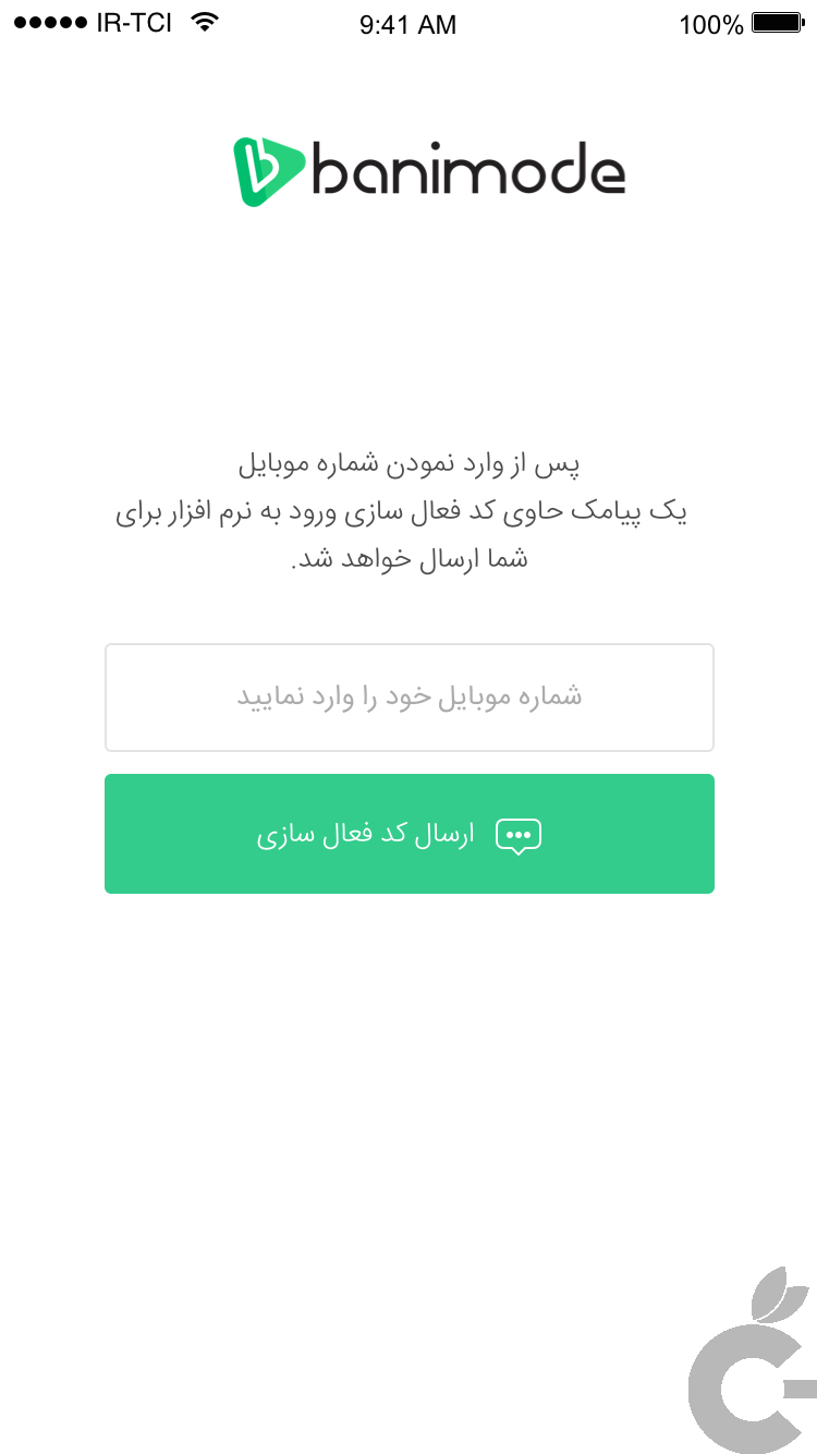 Screen Shot