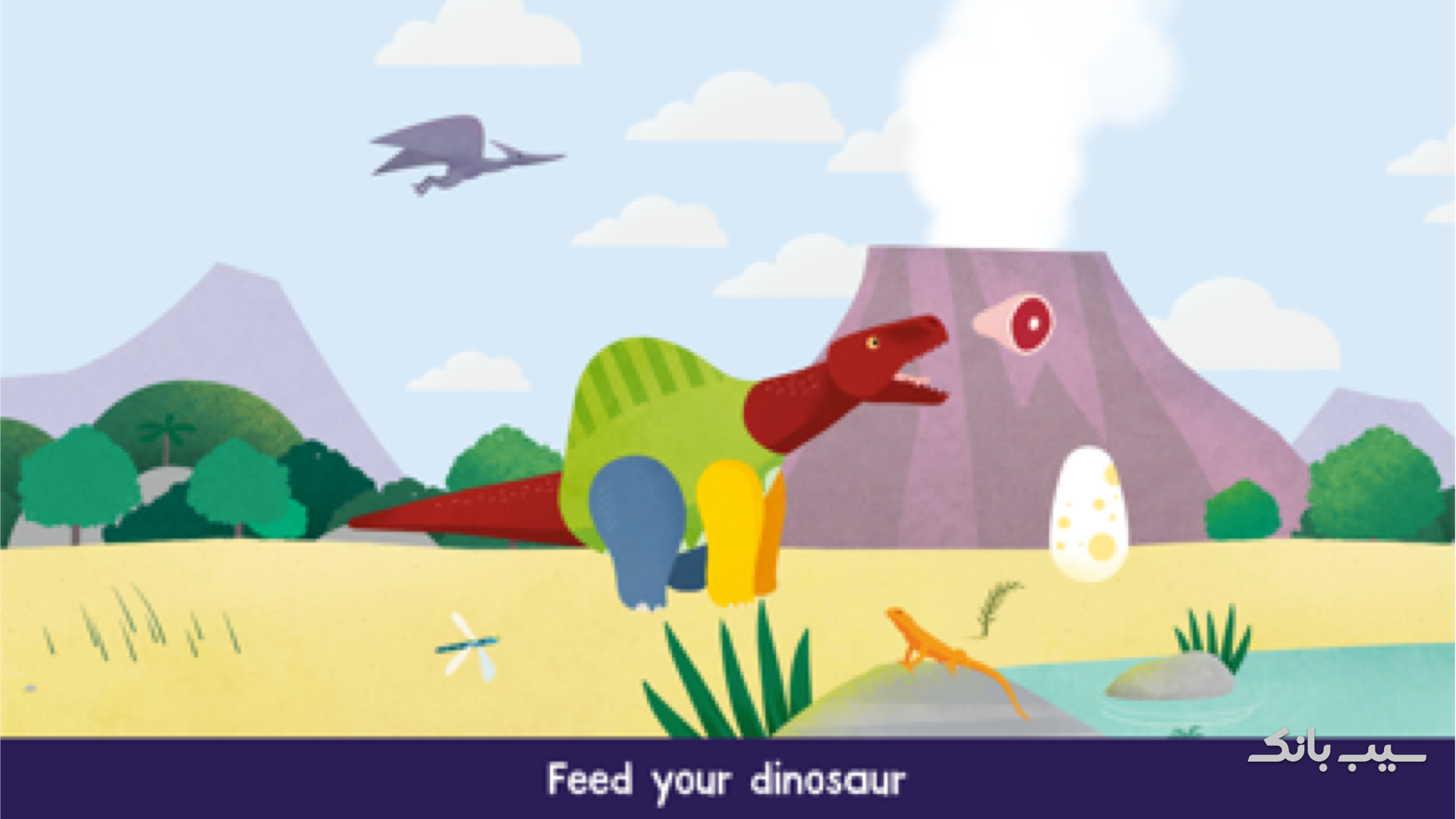 Application Screenshot