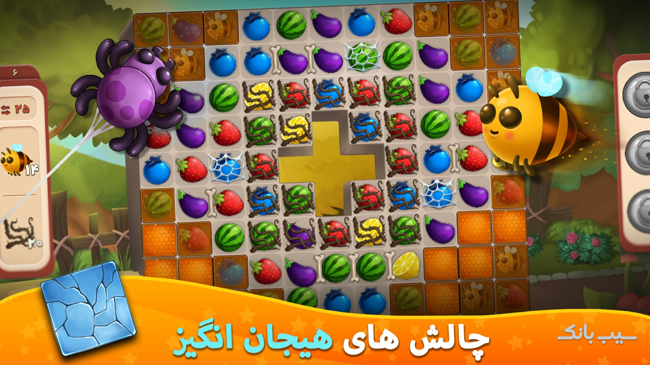 Application Screenshot