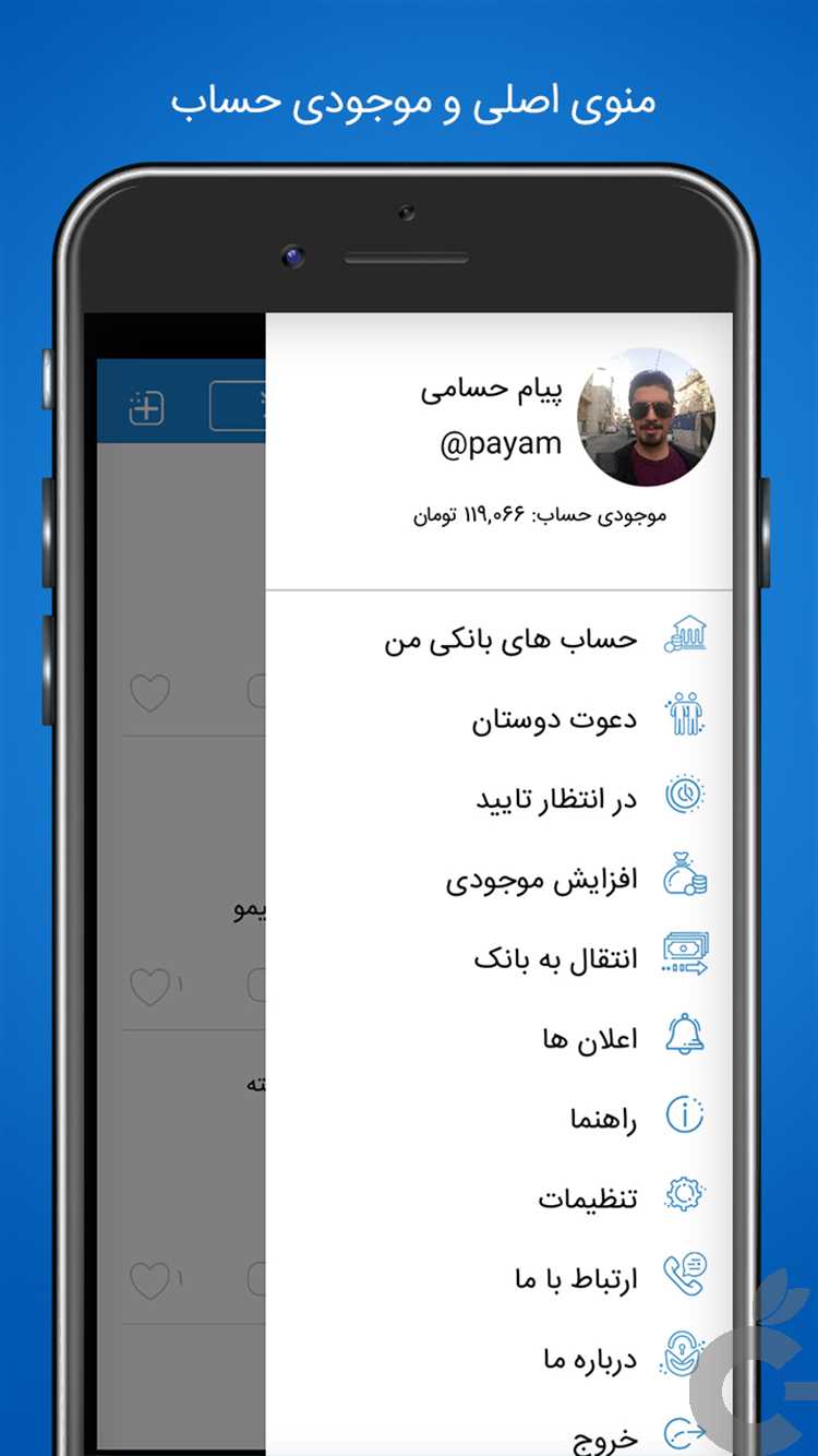 Screen Shot