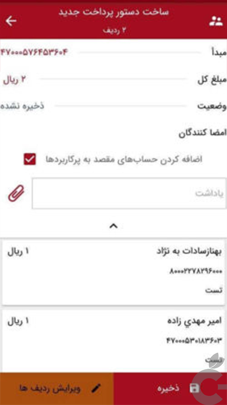 Screen Shot