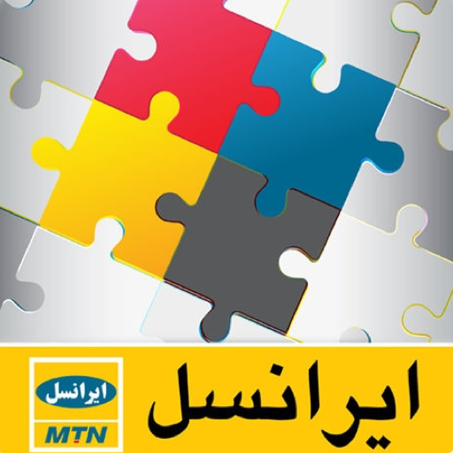ایرانسل من