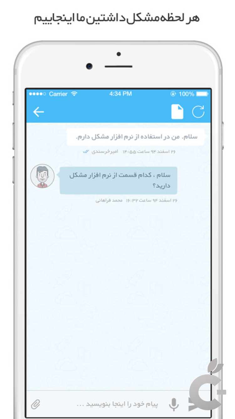 Screen Shot