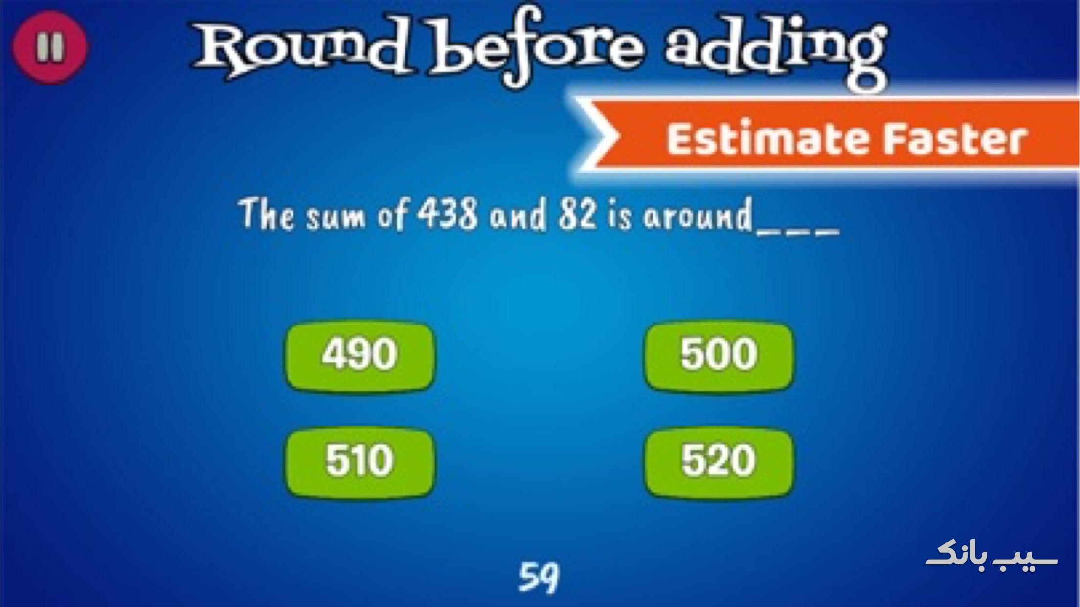 Application Screenshot