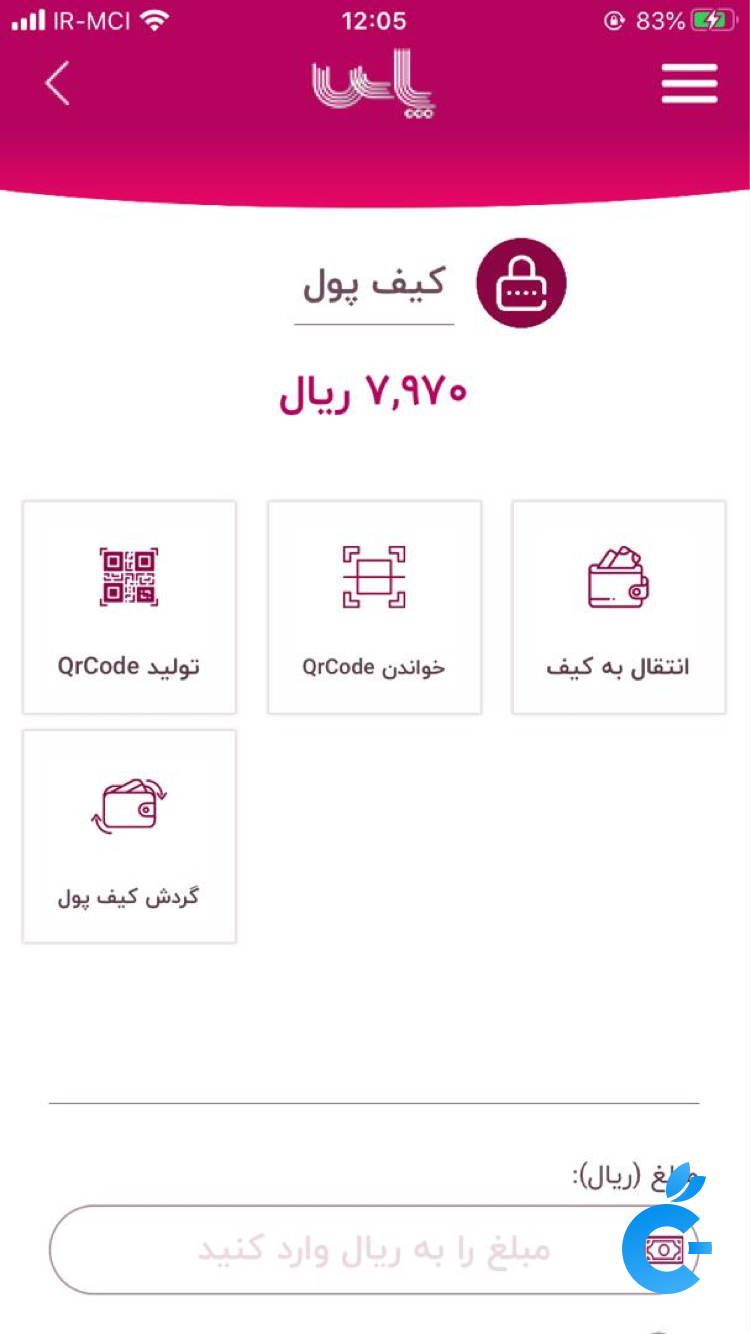 Screen Shot