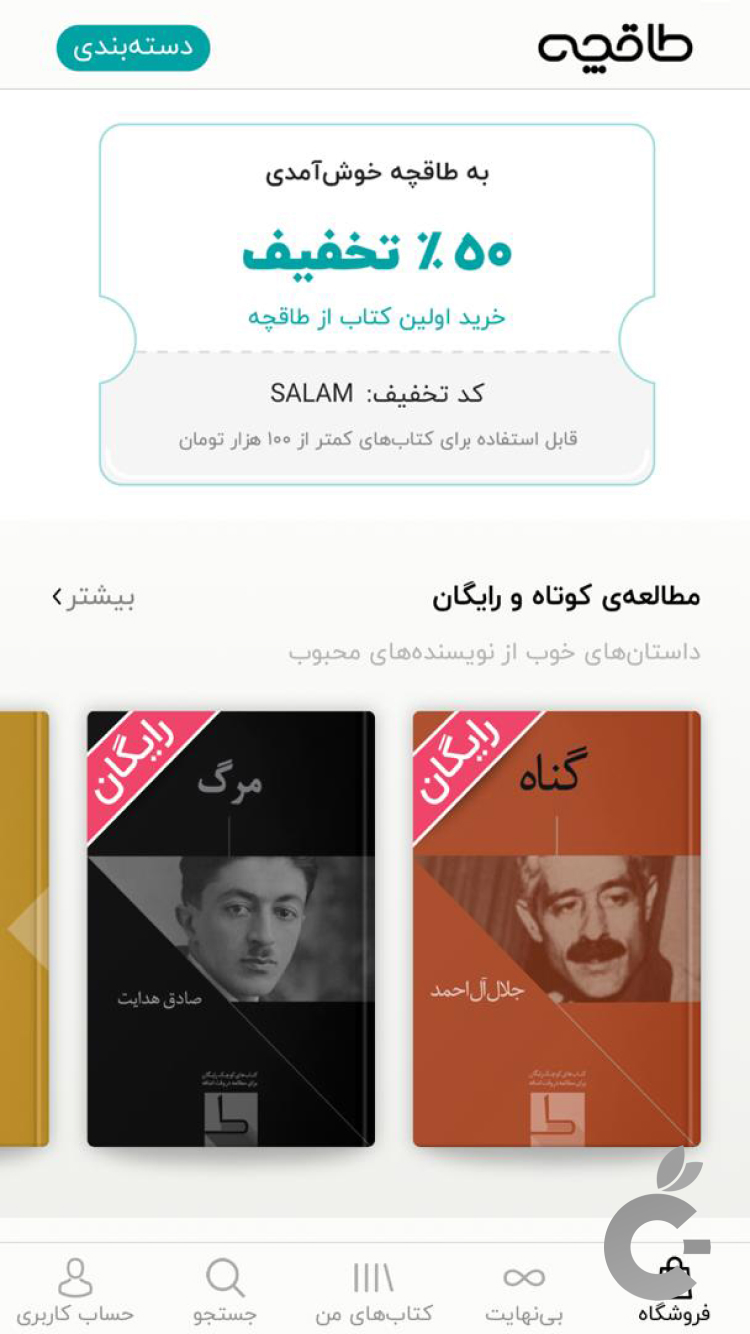 Screen Shot