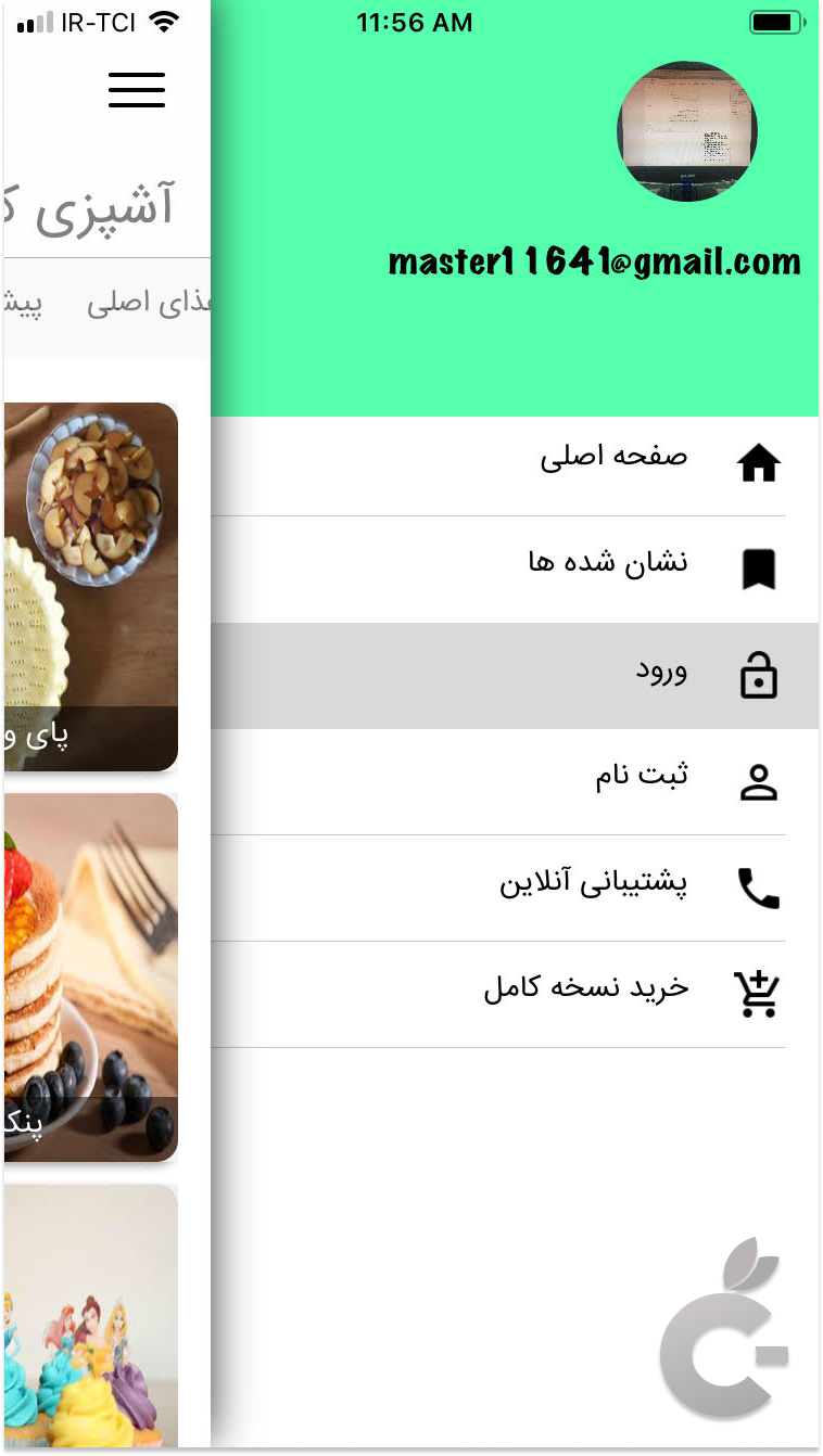 Screen Shot
