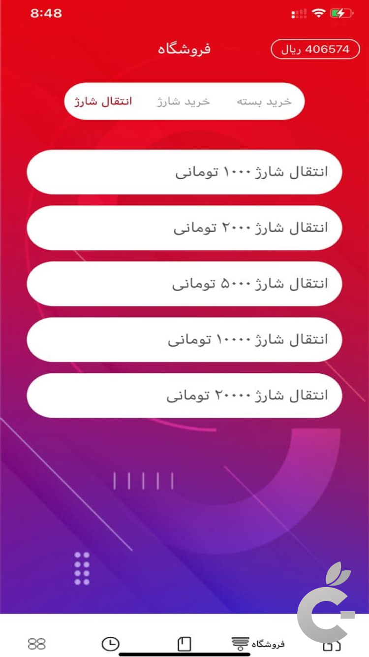 Screen Shot
