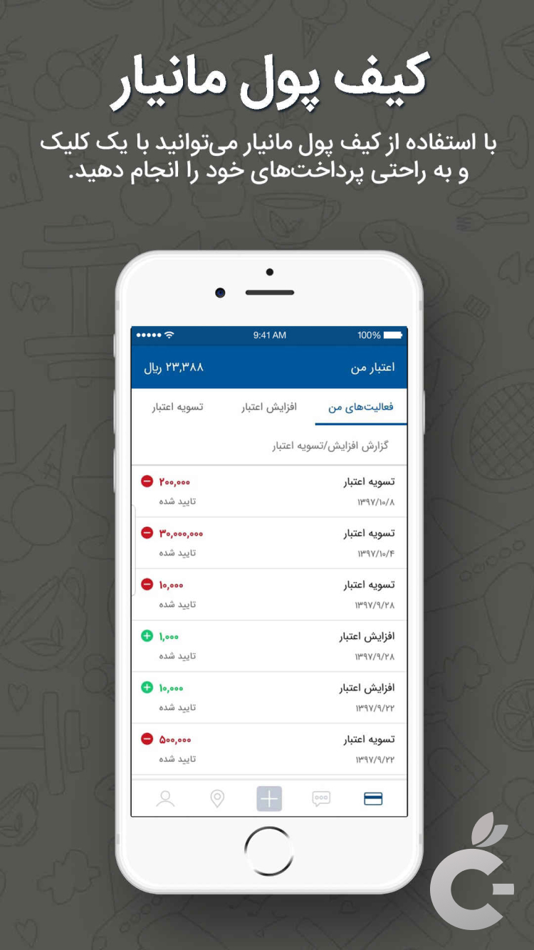 Screen Shot