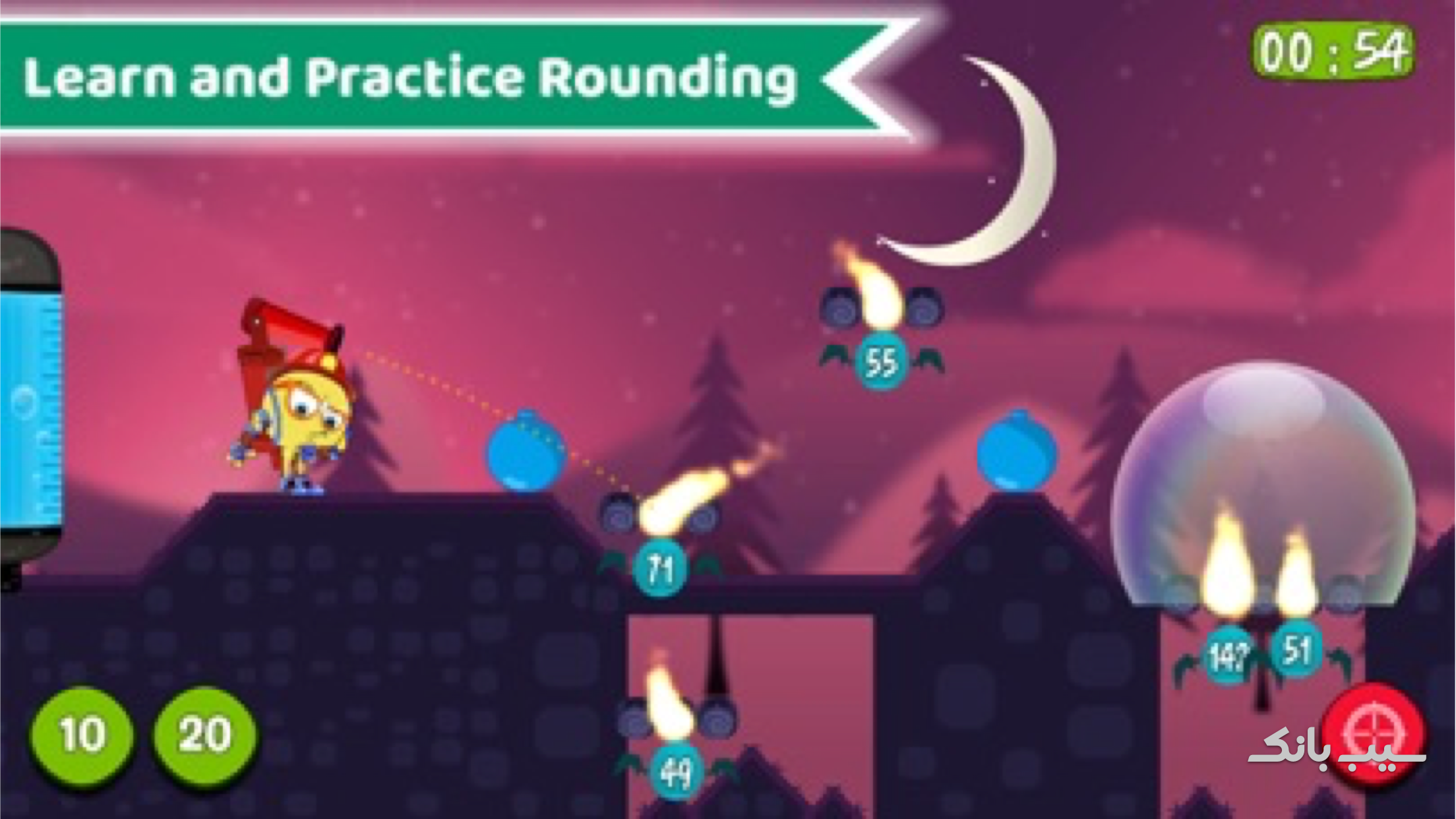 Application Screenshot