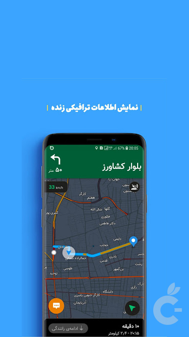 Screen Shot