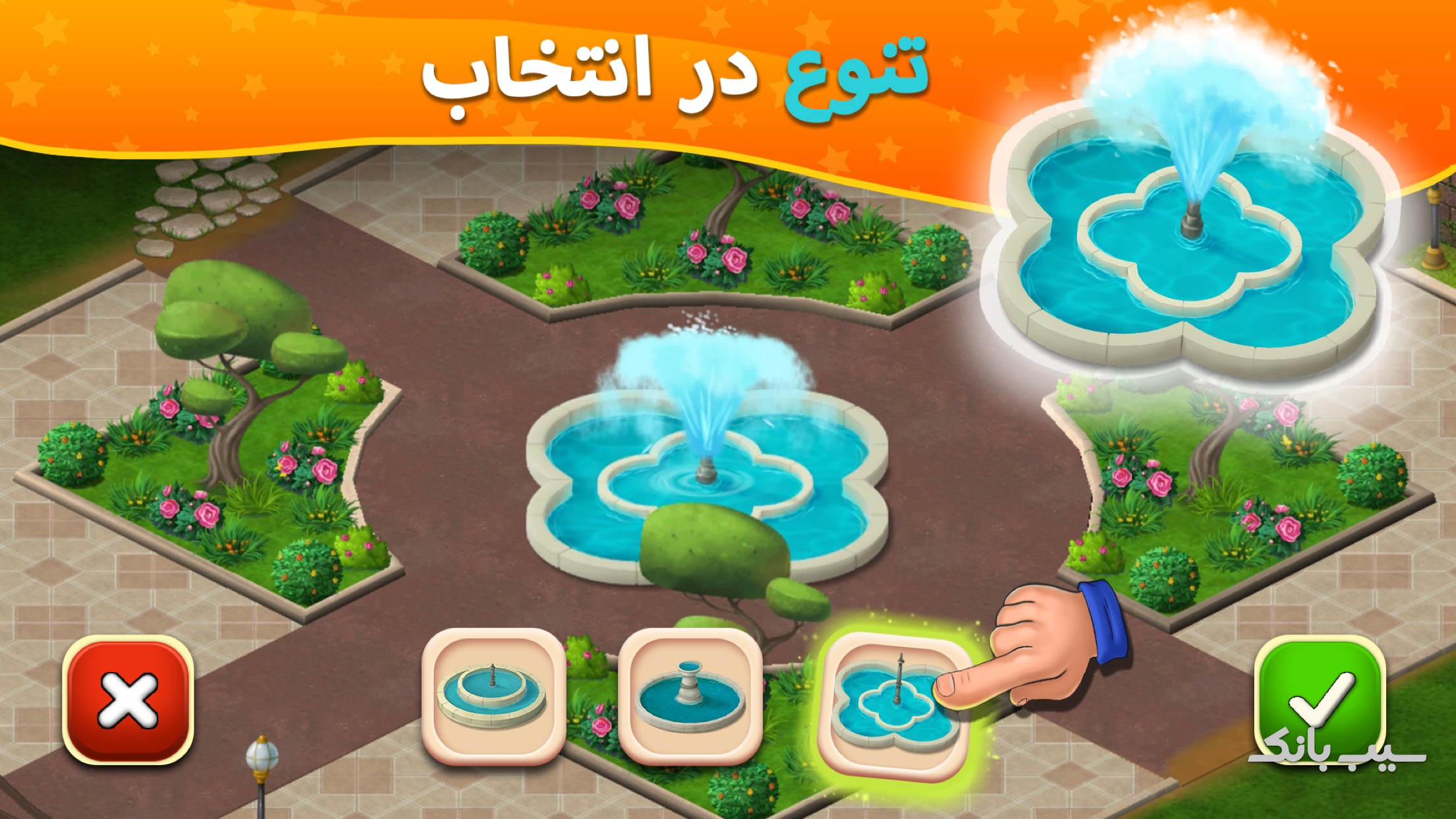 Application Screenshot