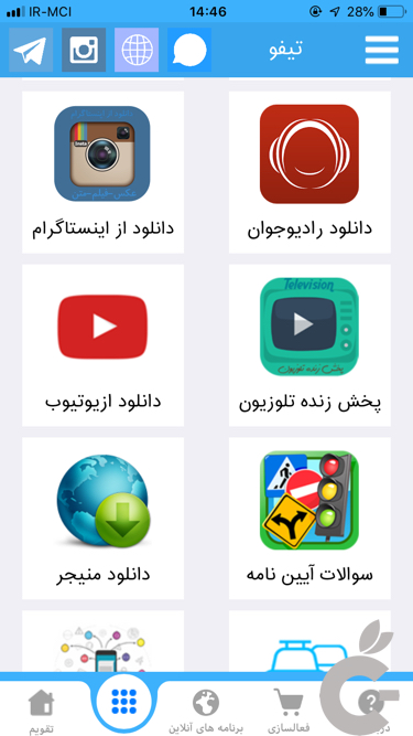 Screen Shot