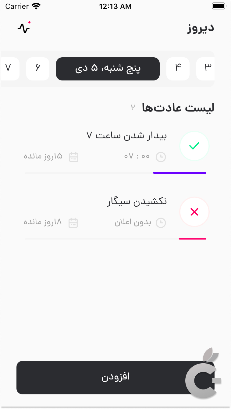 Screen Shot