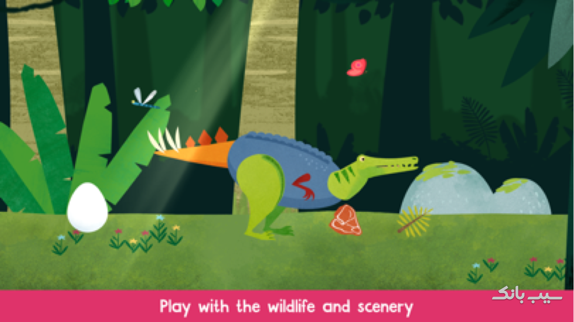 Application Screenshot