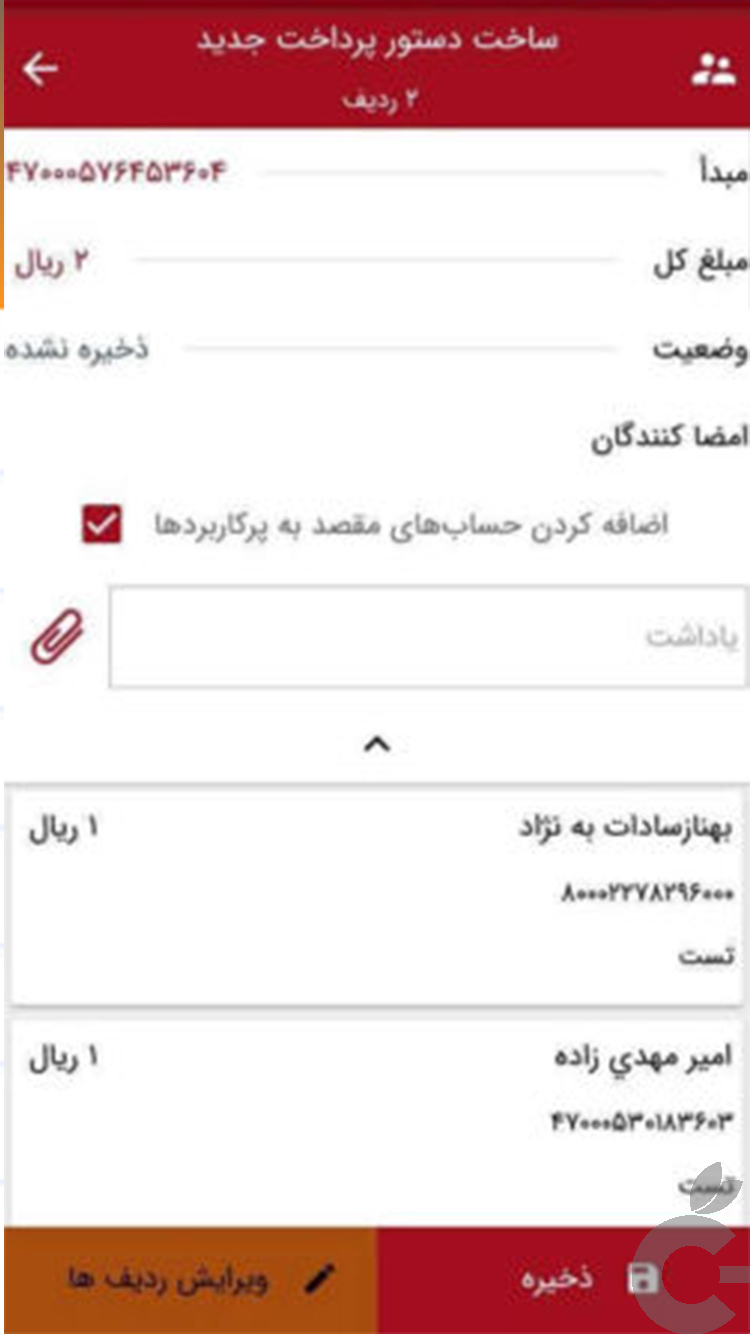 Screen Shot