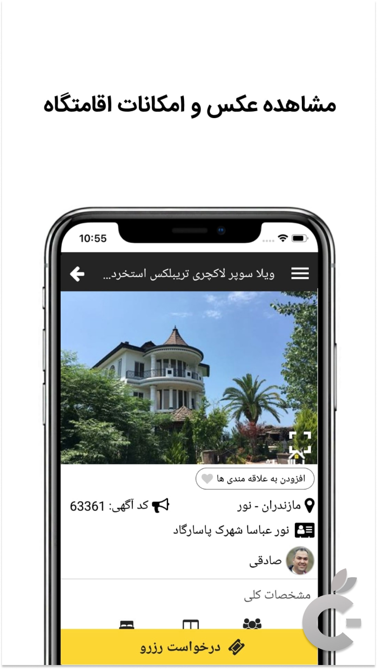 Screen Shot