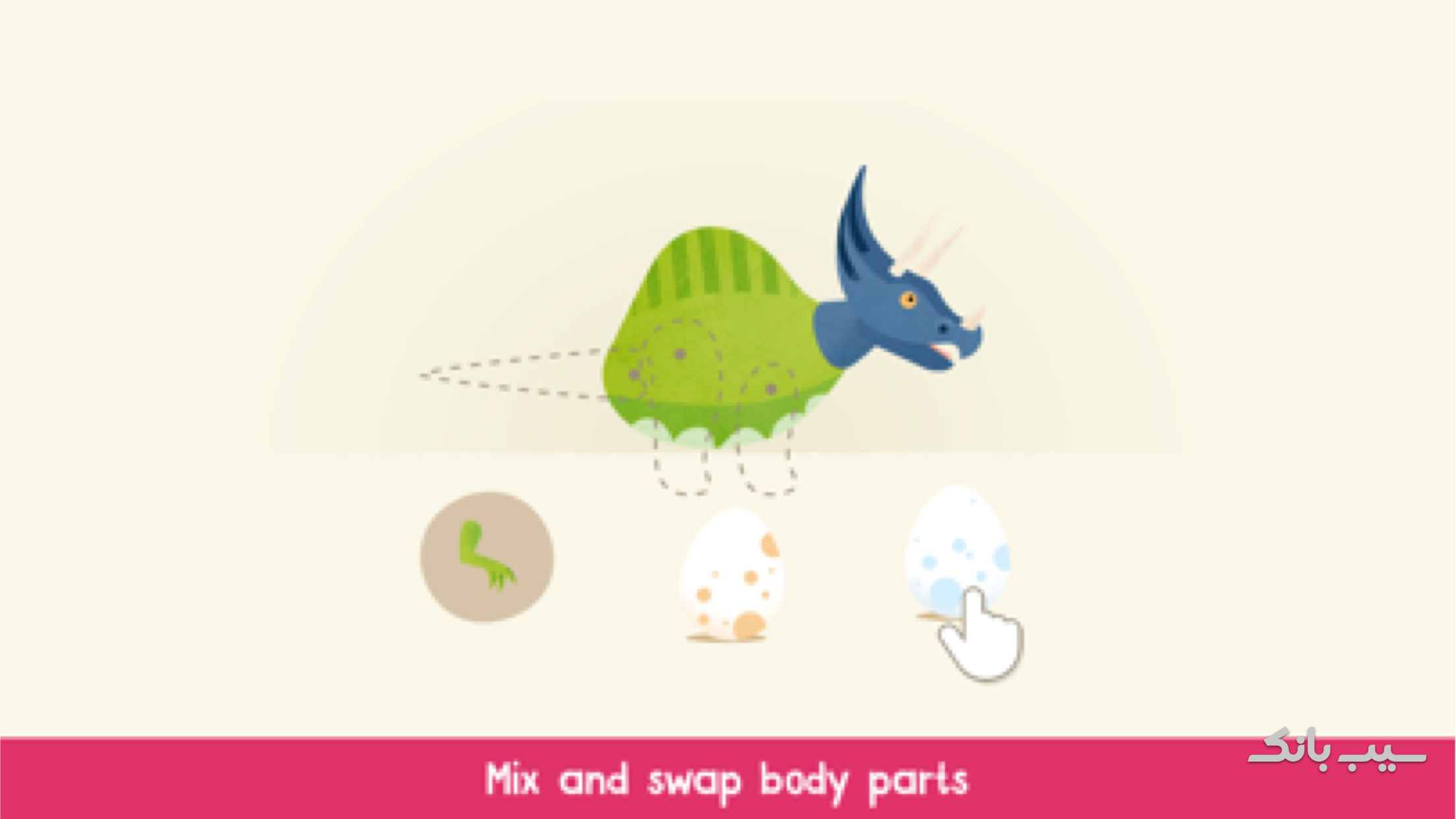 Application Screenshot